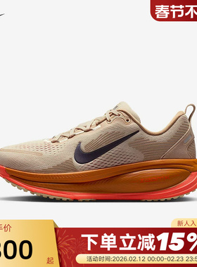 Nike耐克女鞋迈柔VOMERO 18撞色运动鞋软弹缓震跑步鞋IM6702-258