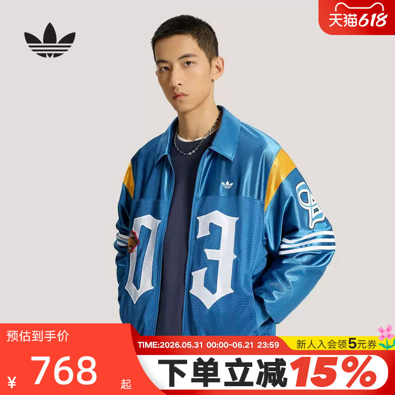 adidas阿迪达斯三叶草教练夹克棒球服男女潮流早春薄外套 KS2892