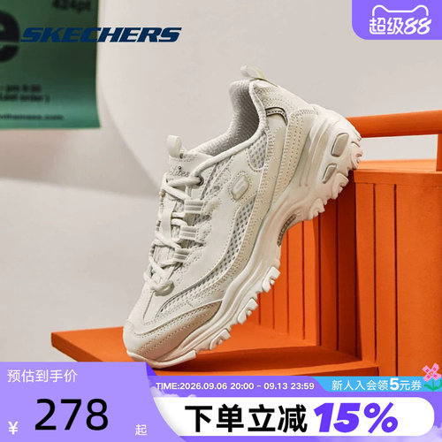 斯凯奇女鞋老爹鞋秋新款熊猫鞋简约百搭轻质透气运动休闲鞋896193