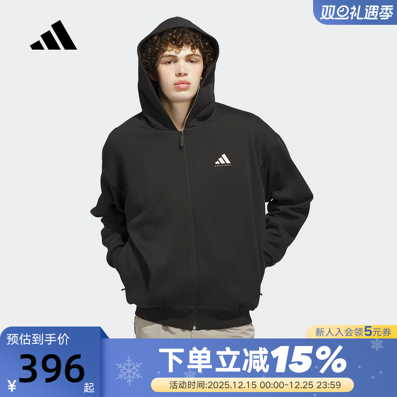 adidas阿迪达斯篮球运动连帽外套秋冬中性棉质针织夹克 KB3064