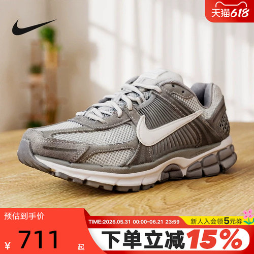 Nike耐克男鞋夏新款迈柔Vomero 5复古老爹鞋网面跑步鞋HF1553-003
