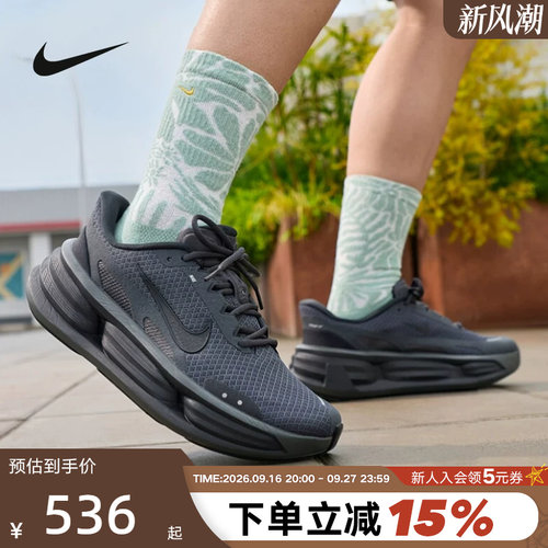 NIKE耐克男鞋COMFORT RIDE黑色运动鞋易穿脱厚底跑步鞋IF4997-001