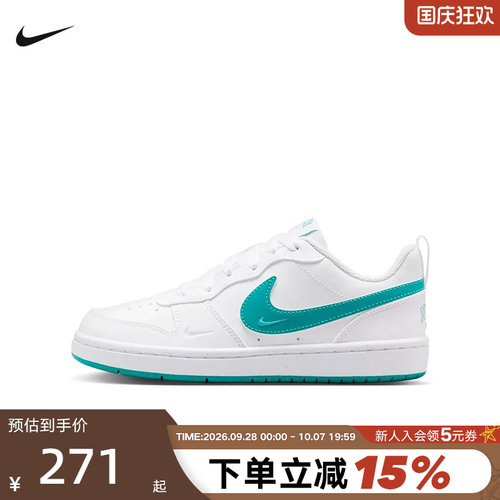 NIKE耐克女鞋COURT BOROUGH童运动鞋白绿多勾休闲板鞋IV5964-101