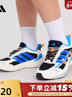 adidas阿迪达斯大童新年款运动鞋2026春LIGHTDART LT跑步鞋KI5069