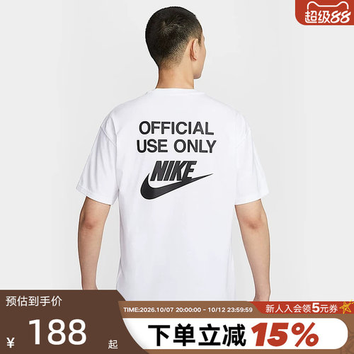 运动T恤