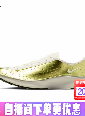 Nike耐克女鞋Air Zoom Superfly气垫鞋金色休闲运动鞋IB5824-301