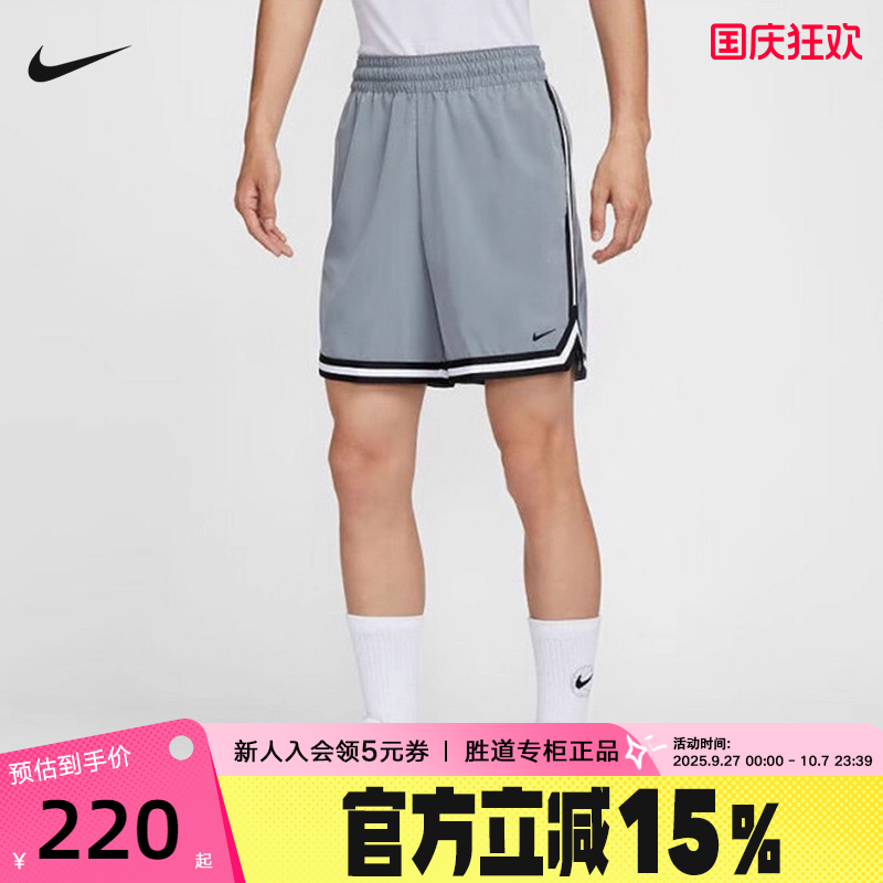 Nike耐克DNA DRI-FIT男子速干透气梭织篮球短裤五分裤FN2660-065