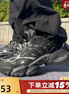 adidas阿迪达斯秋男女鞋VENTO XLG DELUXE运动鞋训练跑步鞋IH0070