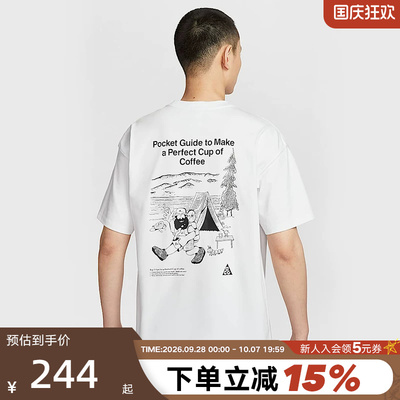 NIKE耐克ACG短袖男夏新款后背印花宽松透气户外运动T恤IF0371-121