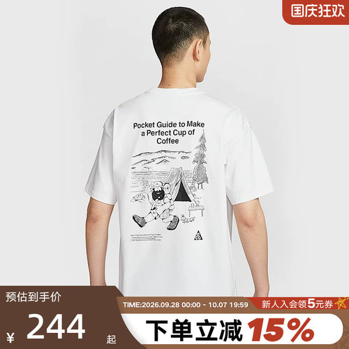 运动T恤