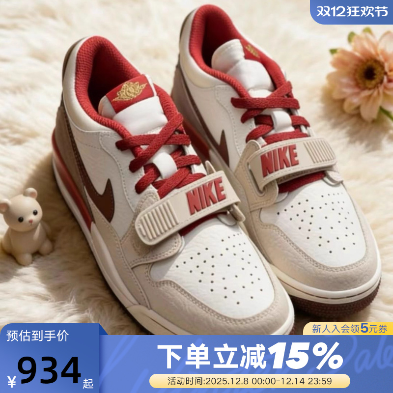 JORDAN耐克男鞋2026马年新年款AJ312米白红复古篮球鞋IQ9783-121