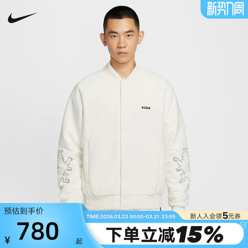 Nike耐克棉衣外套男秋冬季新款詹姆斯篮球运动棉服夹克HV349