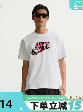 NIKE耐克男T恤26夏新款运动休闲印花LOGO圆领短袖上衣IR4975-100