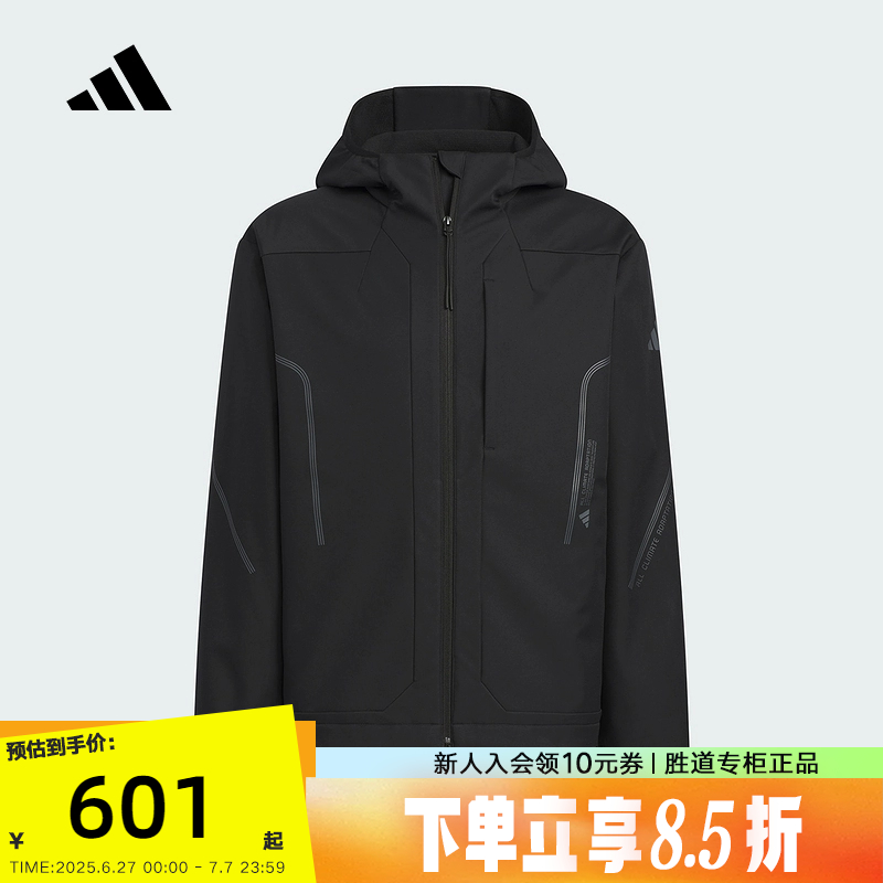 运动外套