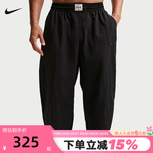 IF2211 NIKE耐克男裤 010 宽松梭织长裤 FIT速干运动裤 子N.A.C. Dri