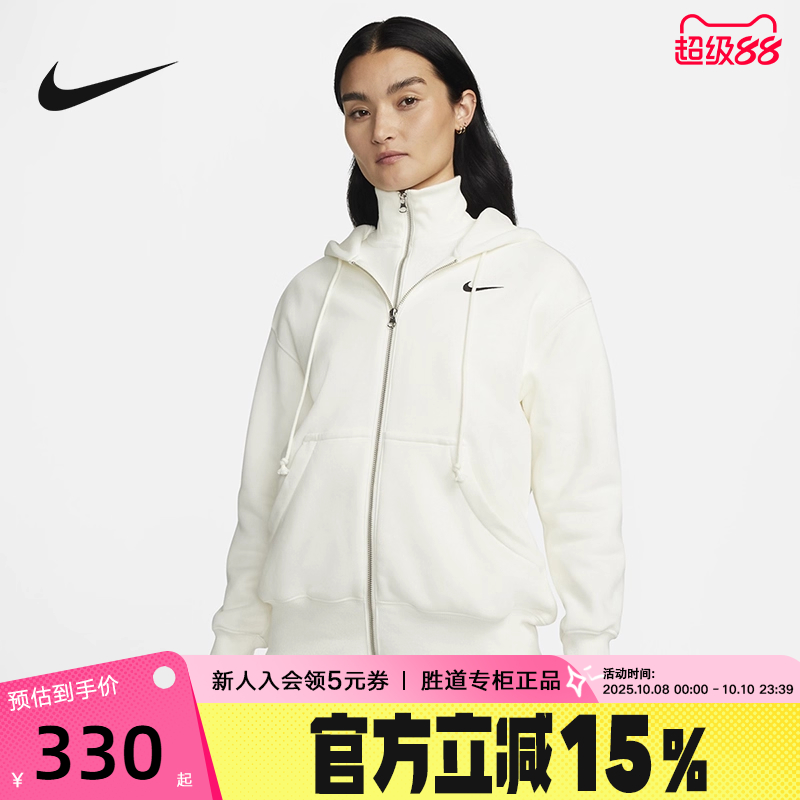Nike耐克女装针织夹克运动上衣