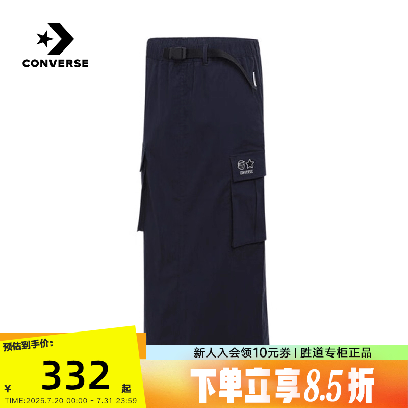 匡威Converse x Noritake联名夏女工装风休闲长裙 WCH753-695
