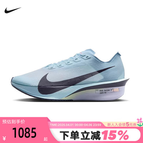 Nike耐克女鞋ZoomX VaporFly NEXT% 4马拉松碳板跑步鞋HF6412-400