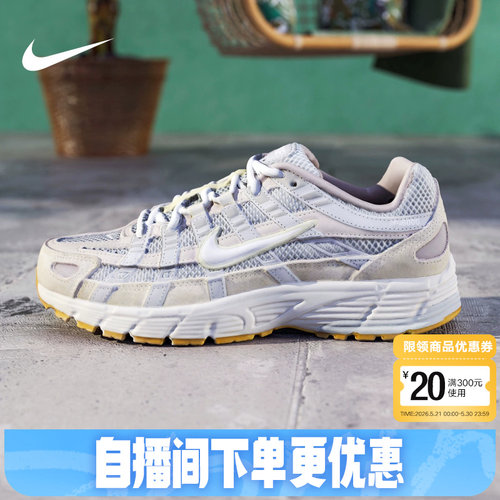 P-6000复古厚底运动老爹鞋