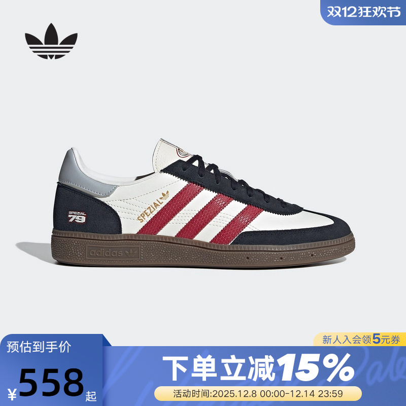 adidas阿迪达斯三叶草男女鞋Handball Spezil舒适运动板鞋 JQ8735