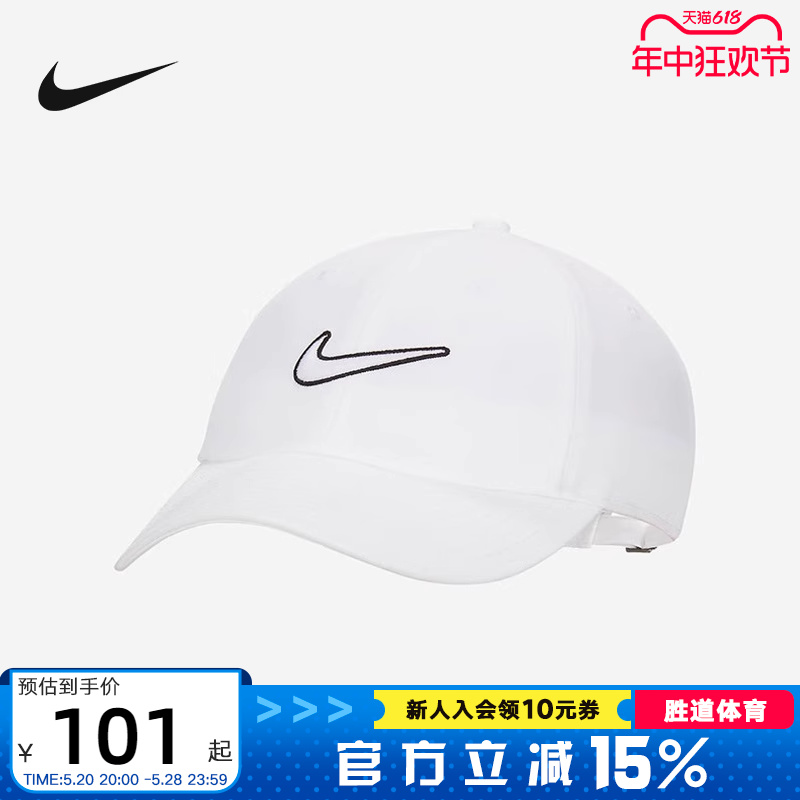 耐克Nike男子帽子夏季新款运动休闲鸭舌帽遮阳帽FB5369-100