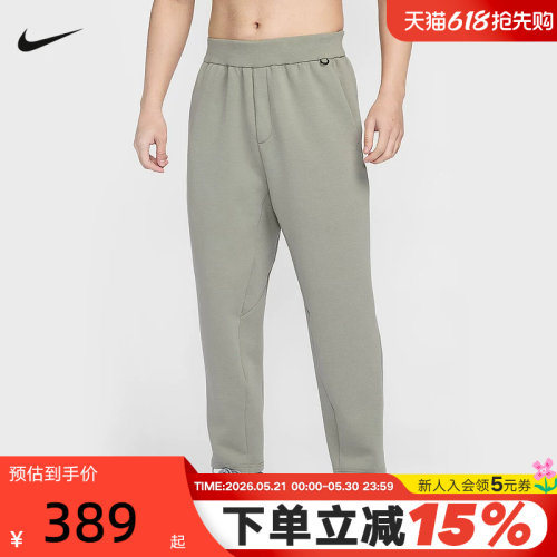Nike耐克24.7系列DRI-FIT男子速干长裤夏季新款运动裤HQ6971-320