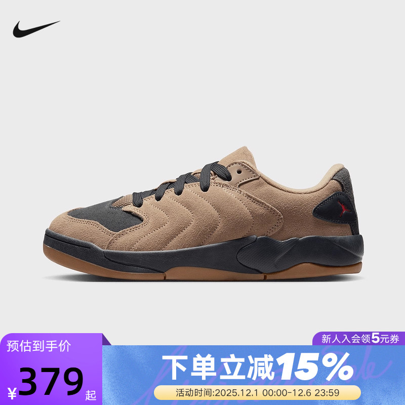 Nike耐克男鞋JORDAN SESSION棕黑色低帮复古板鞋运动鞋IB3731-200