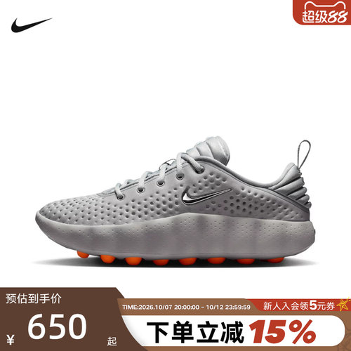 Nike耐克女鞋Mind 002赛前运动鞋科技感柔软舒适休闲鞋HQ4310-003