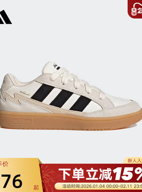 adidas阿迪达斯三条纹秋男女同款WCARD ADV运动休闲鞋 JR8361