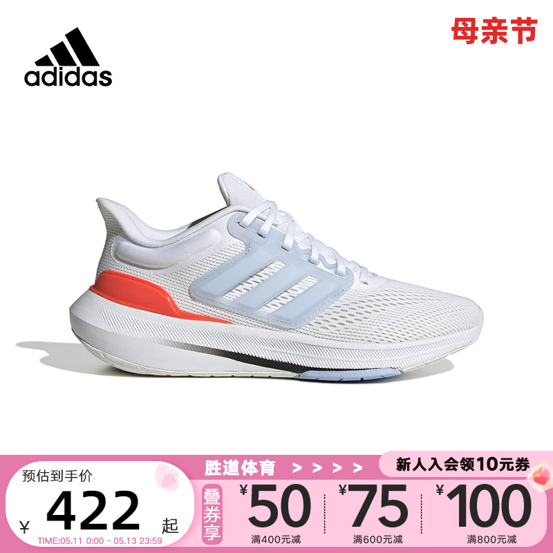 adidas阿迪达斯随心畅跑跑步鞋