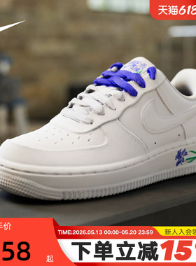Nike耐克女鞋空军一号运动鞋AIR FORCE 1白色低帮板鞋IF0498-101