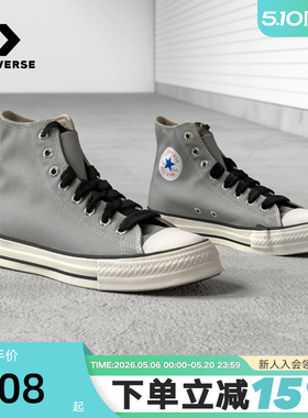 Converse匡威2026夏新品男女同款运动休闲板鞋高帮帆布鞋 A18843C