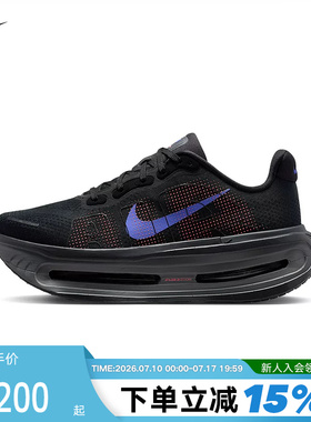 NIKE耐克迈柔女鞋VOMERO PREMIUM气垫鞋厚底专业跑步鞋HM5973-002
