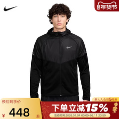 Nike耐克男子运动外套Therma-FIT跑步上衣拒水梭织夹克FZ1112-010