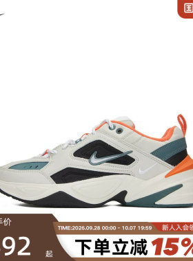 Nike耐克男鞋M2K Tekno复古老爹鞋厚底休闲缓震跑步鞋CI2969-001