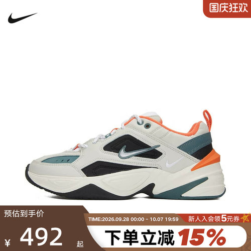 Nike耐克男鞋M2K Tekno复古老爹鞋厚底休闲缓震跑步鞋CI2969-001