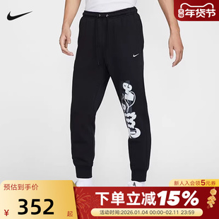 NIKE耐克男裤秋冬新款加绒运动裤束脚卫裤印花针织长裤FZ1041-010