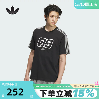 adidas阿迪达斯三条纹篮球风半袖透气夏男GRAPHICS短袖T恤 JX2633