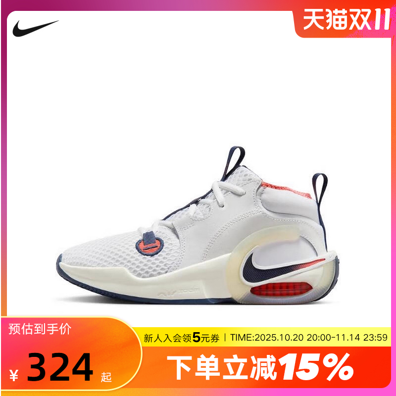 NIKE耐克男女大童AIR ZOOM CROSSOVER 2 SE运动休闲鞋IB8885-191