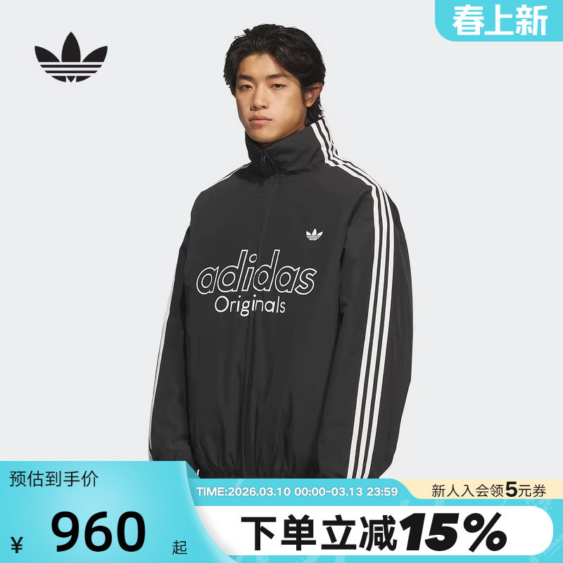 adidas阿迪达斯三叶草双面穿棉衣夹克外套秋冬男短棉服 KS5954