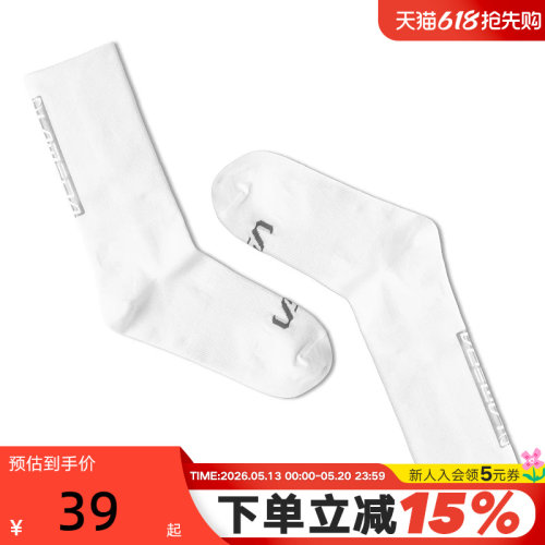 兰帕达 夜骑反光透气骑行袜 男女自行车公路车运动袜跑步袜子中筒