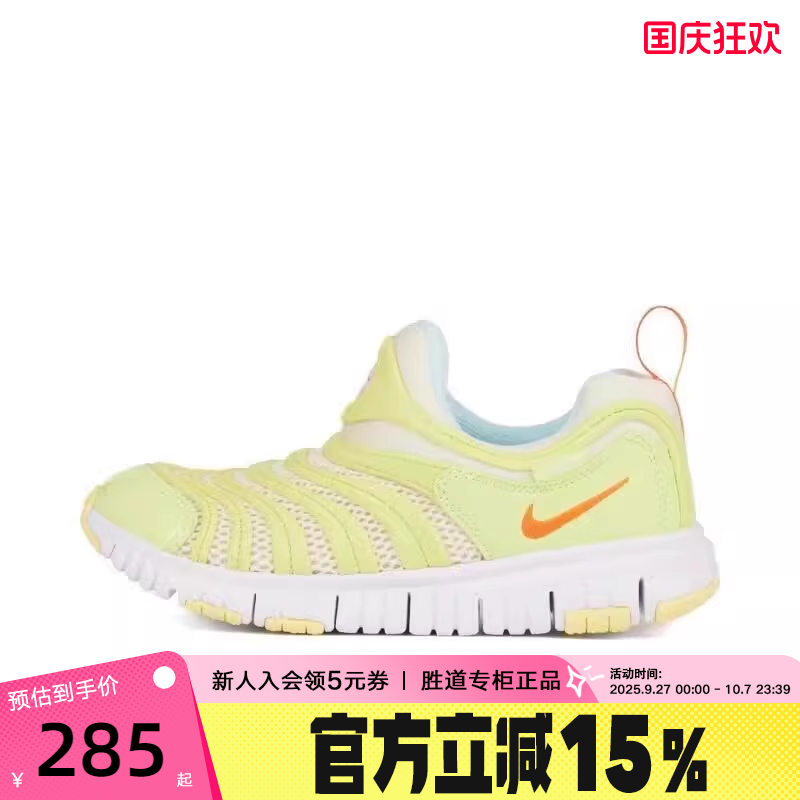 NIKE耐克男女童鞋夏季DYNAMO FREE毛毛虫宝宝鞋运动鞋IB8893-181