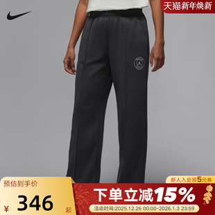 060 HV0143 Jordan耐克 巴黎圣日耳曼足球俱乐部女子针织长裤