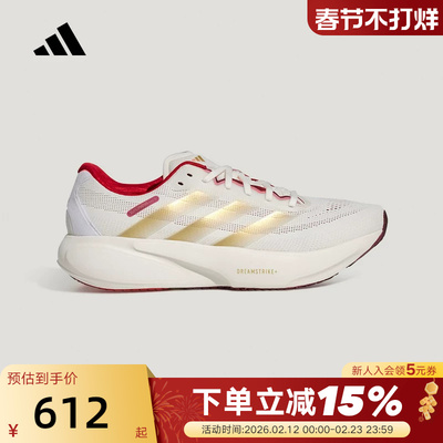 adidas阿迪达斯领航系列新年款SUPERNOVA RISE体测跑步鞋 KI5000