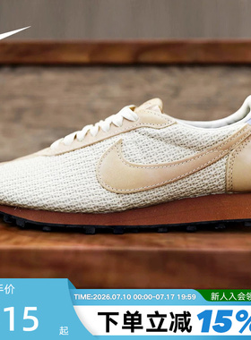 NIKE耐克女鞋春秋季新款LD-1000运动鞋低帮复古休闲鞋IH7344-142
