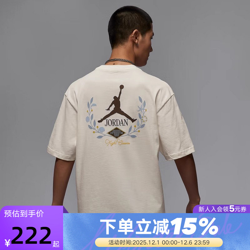 Nike耐克男T恤夏新款JORDAN图案印花宽松圆领运动短袖IF0381-133