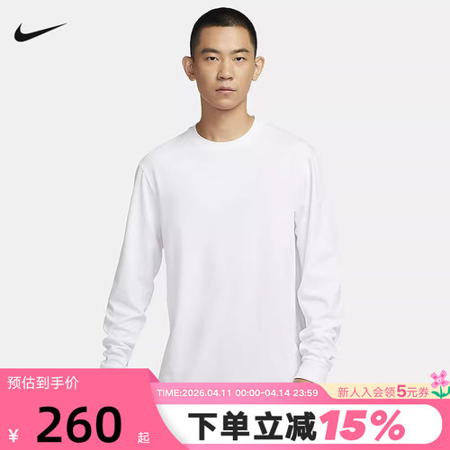 Nike耐克男装上衣春秋新款透气打底衫休闲圆领长袖T恤FB8586-100