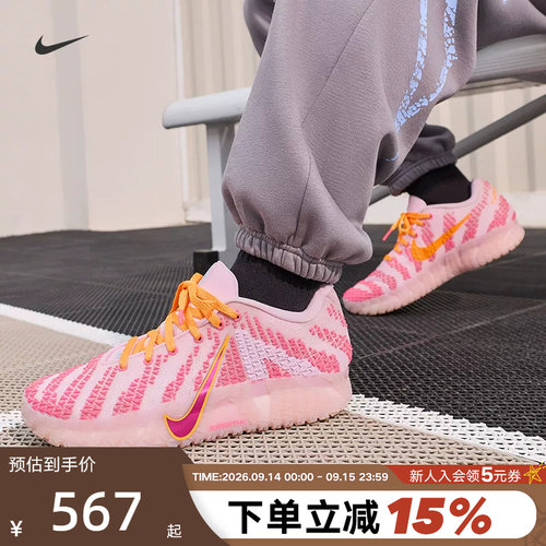 耐克男Ja3莫兰特3代篮球鞋