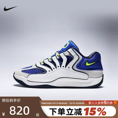 Nike耐克男鞋KD18 EP训练实战杜兰特篮球鞋缓震运动鞋HV1991-400