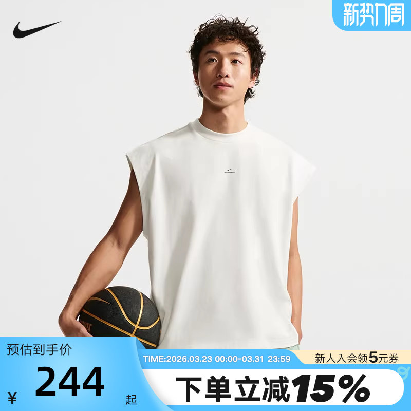NIKE耐克男2026夏季新款篮球运动休闲无袖透气T恤背心 IF